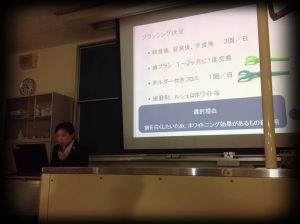 症例発表