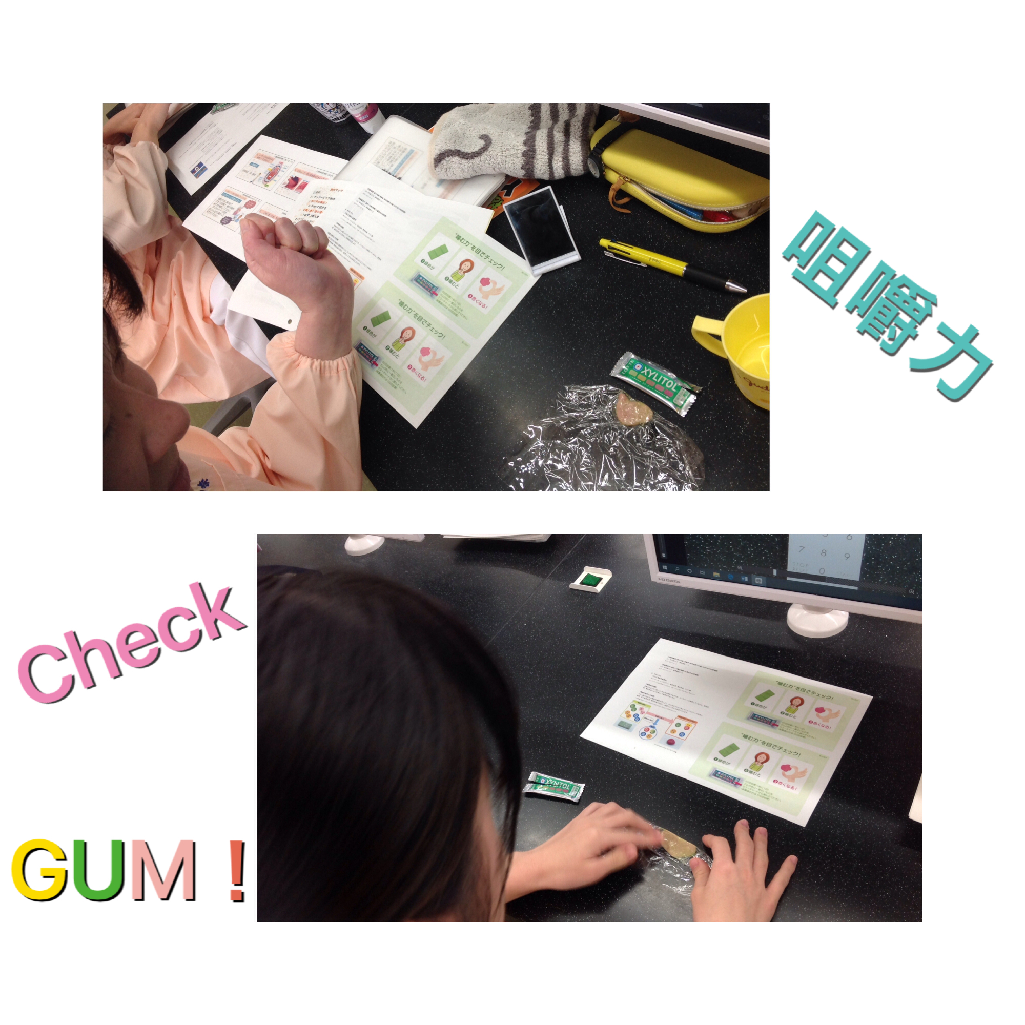 GUMでCheck！！