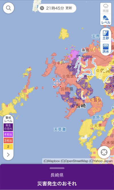 明日7月8日の講義実習について