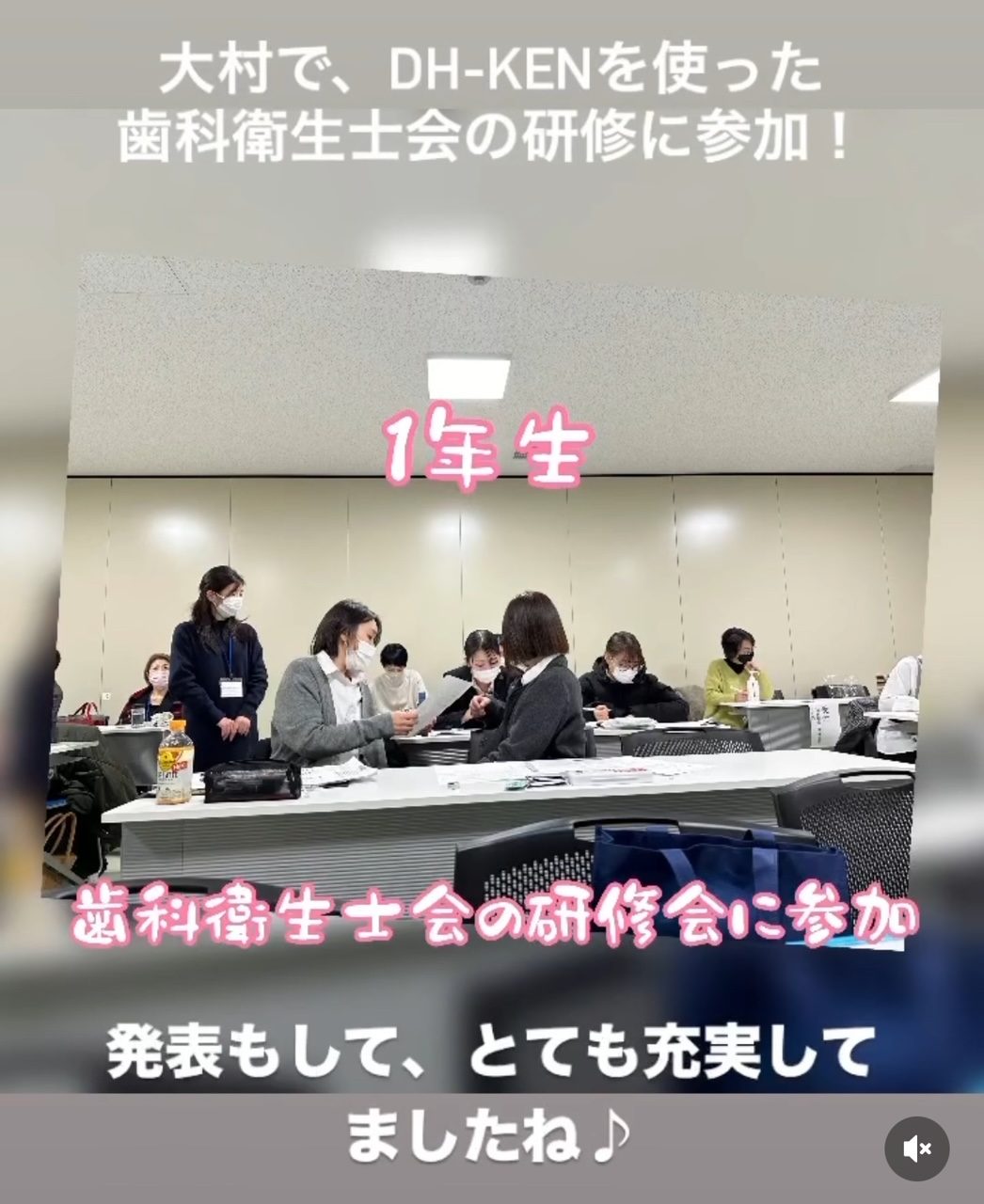 総合学習に参加！